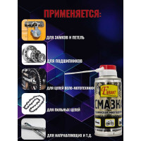 Техническая смазка Farant аэрозоль 210 мл 85гр f-10
