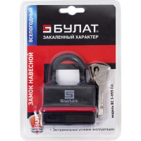 Навесной замок БУЛАТ ВС 3-Н55 ПЛ (всепогодный; 5 ключей; 8 мм) 13983
