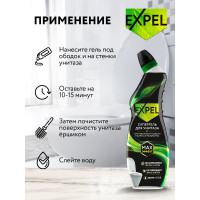 Средство для чистки унитаза, соединенного с септиком EXPEL TS00010