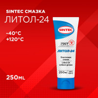 Смазка Литол 24 Sintec 250 г Обнинскоргсинтез 663322