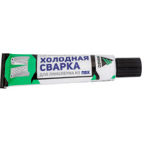 Клей Анлес Холодная сварка для линолеума, 40 мл 70129
