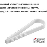 Дюбель-хомут TDM ELECTRIC ДХК-10 для круглого кабеля 5-10 мм, нейлон, белый, 100 шт. SQ0539-0001