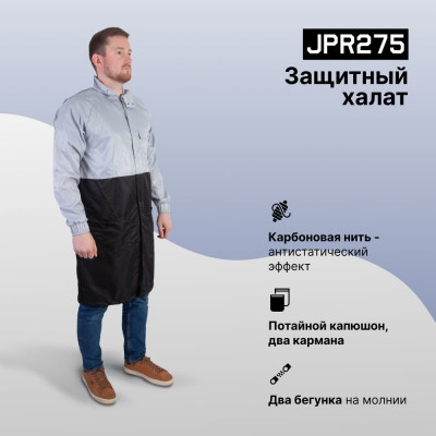 Защитный антистатичный халат Jeta Safety Carbo-Lab, 98 полиэфир, 2 карбон, размер L JPR275-L