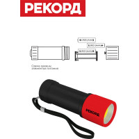 Светодиодный фонарь РЕКОРД MR-270, красный 24344