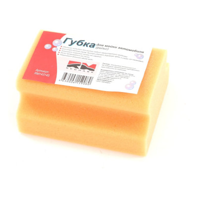 Губка для мойки автомобиля REDMARK рельс RM143145