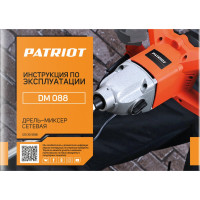 Электрическая дрель-миксер PATRIOT DM 088 120301088