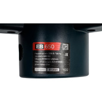Электрический воздуходув ALTECO EB 650 35463