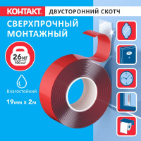 Монтажная клейкая лента двусторонняя прозрачная Контакт 19мм х 2м 23712