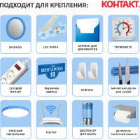Монтажная клейкая лента двусторонняя прозрачная Контакт 19мм х 2м 23712