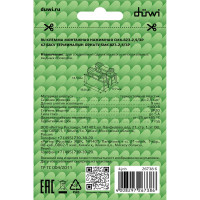 Пружинные монтажные клеммы duwi для осветительного оборудования СМК-823-2-10, 2,5мм2, 5 шт. 26738 6