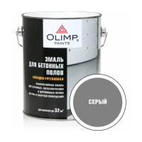 Эмаль для бетонных полов OLIMP (серая; 2.7 л) 15988