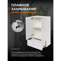 Шкаф для ванной ORANGE СМАЙЛ белый SM-60SR1