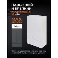 Шкаф для ванной ORANGE СМАЙЛ белый SM-60SR1