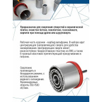 Набор коронок (4 шт; 33-73 мм) vertextools 0282-01