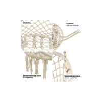 Кресло-гамак Green glade G-051