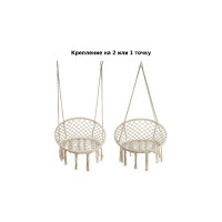 Кресло-гамак Green glade G-051