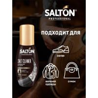 Очиститель разводов от соли и реагентов SALTON PROF Антисоль, 100 мл 12 0048