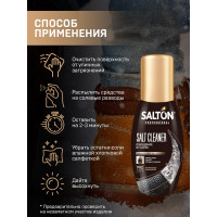 Очиститель разводов от соли и реагентов SALTON PROF Антисоль, 100 мл 12 0048