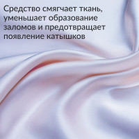 Кондиционер-ополаскиватель для белья Jundo Премиум Цветочный 2 л 4903720020135