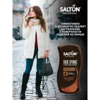 Губка-мини волна для нубука, замши, велюра SALTON PROF 48 0032
