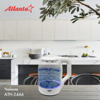 Электрический стеклянный чайник Atlanta ATH-2466 white