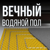 Гофрированная труба из нержавеющей стали Stahlmann SS304 15А, отожженная, 3 м 2238906