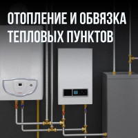 Гофрированная труба из нержавеющей стали Stahlmann SS304 15А, отожженная, 3 м 2238906
