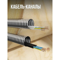 Гофрированная труба из нержавеющей стали Stahlmann SS304 15А, отожженная, 3 м 2238906