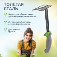 Садовые стальные грабельки с прорезиненной ручкой Четыре сезона 64-0003