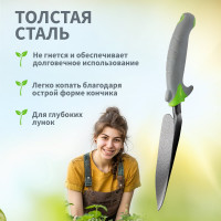 Широкий стальной посадочный совок с прорезиненной ручкой Четыре сезона 64-0002