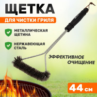 Щетка для барбекю и гриля СОКОЛ Комфорт средняя 62-0042