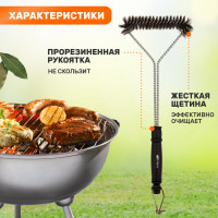 Щетка для барбекю и гриля СОКОЛ Комфорт средняя 62-0042