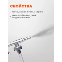 Пистолет-насадка REMIX PS-5 для антигравия RM-PS-5