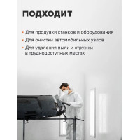 Продувочный пистолет REMIX PАS-5 со сменными соплами RM-PAS-5