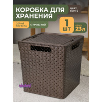 Коробка для хранения Violet Береста квадратная с крышкой 23 л венге 6823105