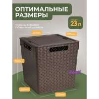 Коробка для хранения Violet Береста квадратная с крышкой 23 л венге 6823105
