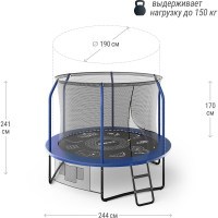 Батут UNIXline SUPREME GAME 8 ft blue TRUSUG8BL