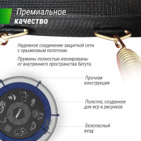 Батут UNIXline SUPREME GAME 8 ft blue TRUSUG8BL