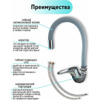 Смеситель для кухни Rainsberg с гибким силиконовым изливом, серый R3193F-5