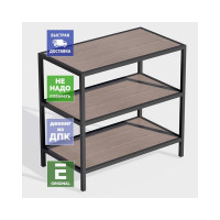 Модуль уличной кухни UL с полками УЛИЧНЫЕ ЛЕСТНИЦЫ 85x90x50 см UL-KHN-P
