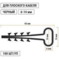 Дюбель-хомут для плоского кабеля TDM ELECTRIC 6-14 мм черный 100 шт SQ0539-0036