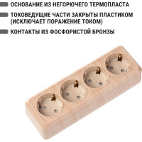 Горизонтальная 4-х местная розетка TDM ELECTRIC 2П+3 открытой установки IP20 16A с з/ш сосна Ладога SQ1801-0431