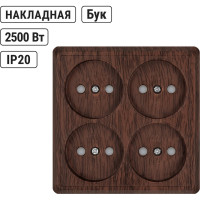 Розетка TDM ELECTRIC четырехместная 2П открытой установки IP20 10A с защитными шторками бук, серия "Ладога" SQ1801-0321