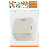 Выключатель слоновая кость 1-клавишный открытой установки с подсветкой TDM ELECTRIC IP20 10А, серия "Дача" Народная SQ1824-0018