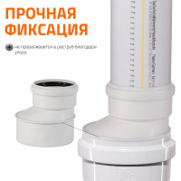 Редукция бесшумной канализации Ostendorf Skolan Safe 110х90 мм SKR 335700