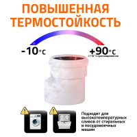 Редукция бесшумной канализации Ostendorf Skolan Safe 110х90 мм SKR 335700