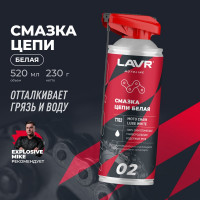 Смазка цепи белая MOTO 520 мл LAVR Ln7702