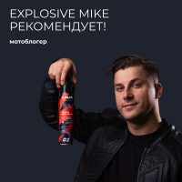 Смазка цепи белая MOTO 520 мл LAVR Ln7702