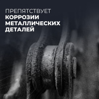 Смазка цепи белая MOTO 520 мл LAVR Ln7702