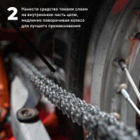 Смазка цепи дорожная MOTO 520 мл LAVR Ln7704